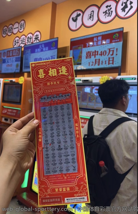 体育彩票大乐透兑奖条件与查询信息