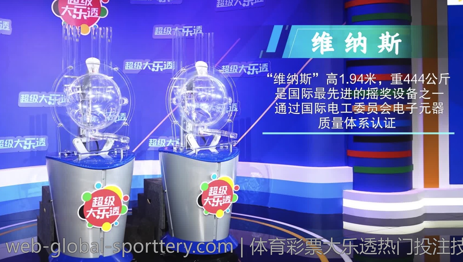 体育彩票大乐透热门投注技巧汇总