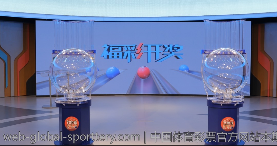 中国体育彩票官方网站本期热点推荐
