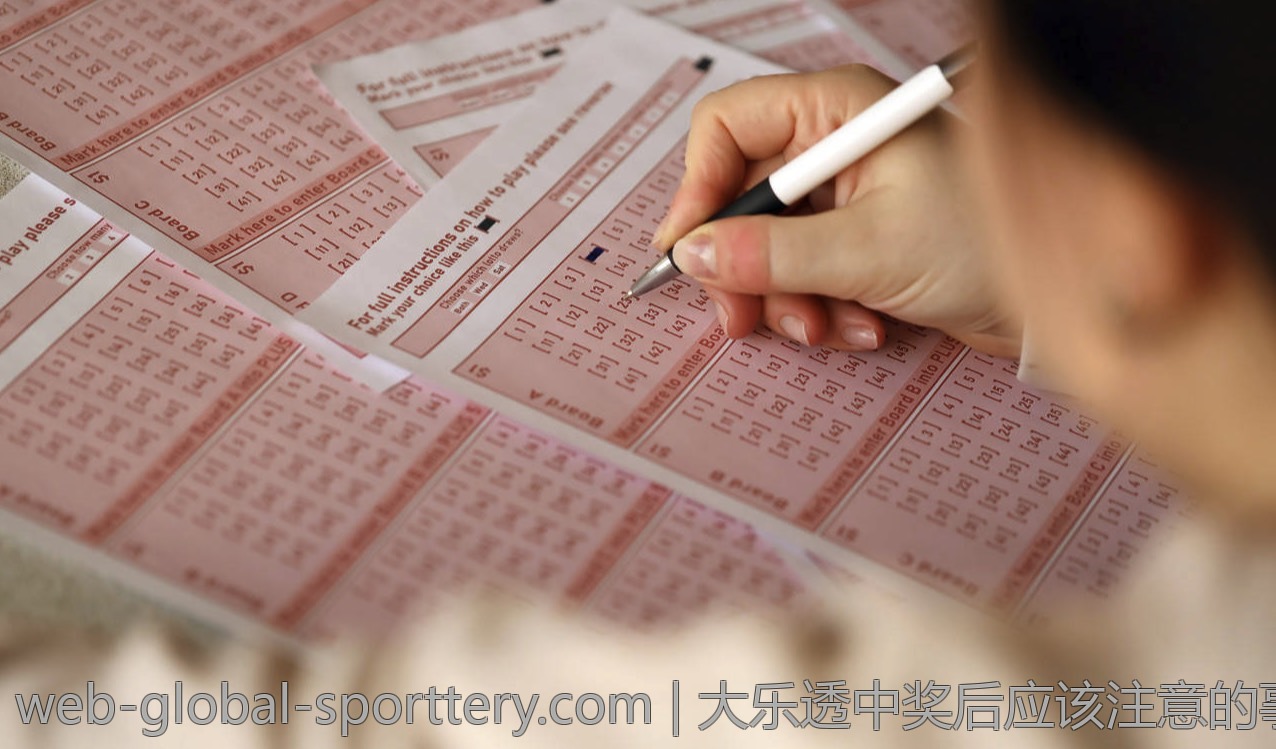 体育彩票中奖概率与技巧解析