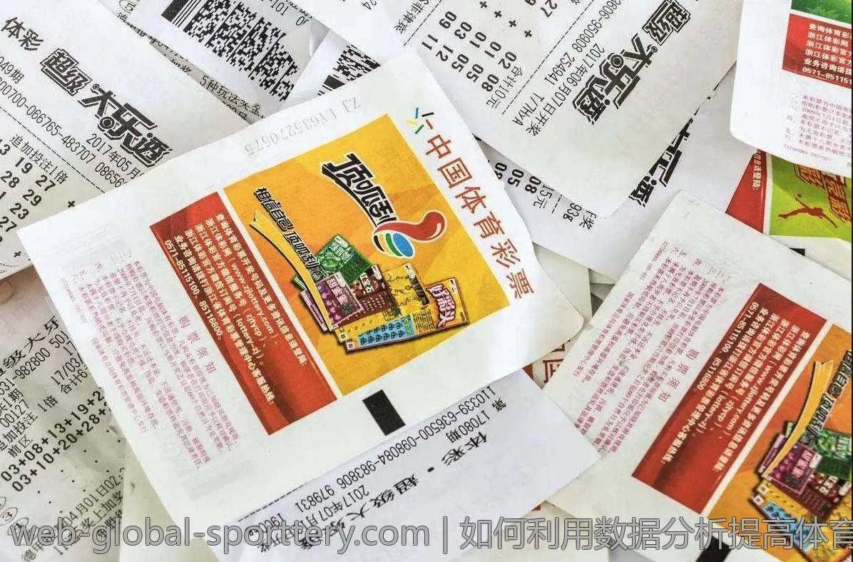 中国体育彩票大乐透与数字彩票的比较