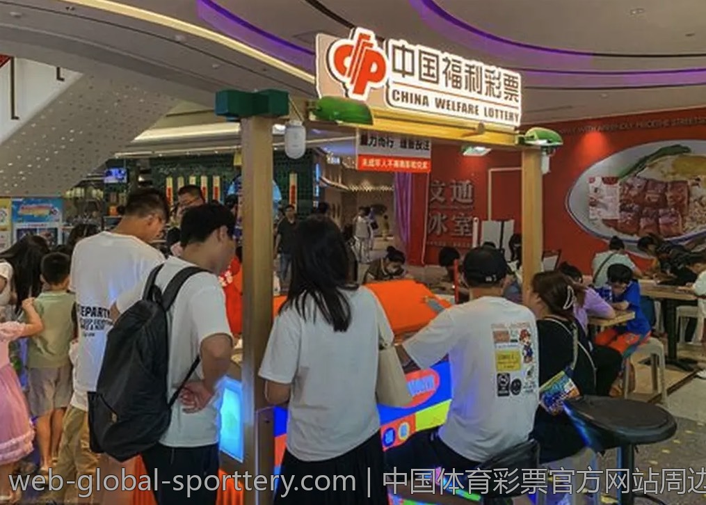 中国体育彩票官方网站周边竟彩活动