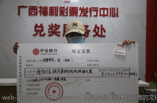体育彩票在促销活动中的作用与策略