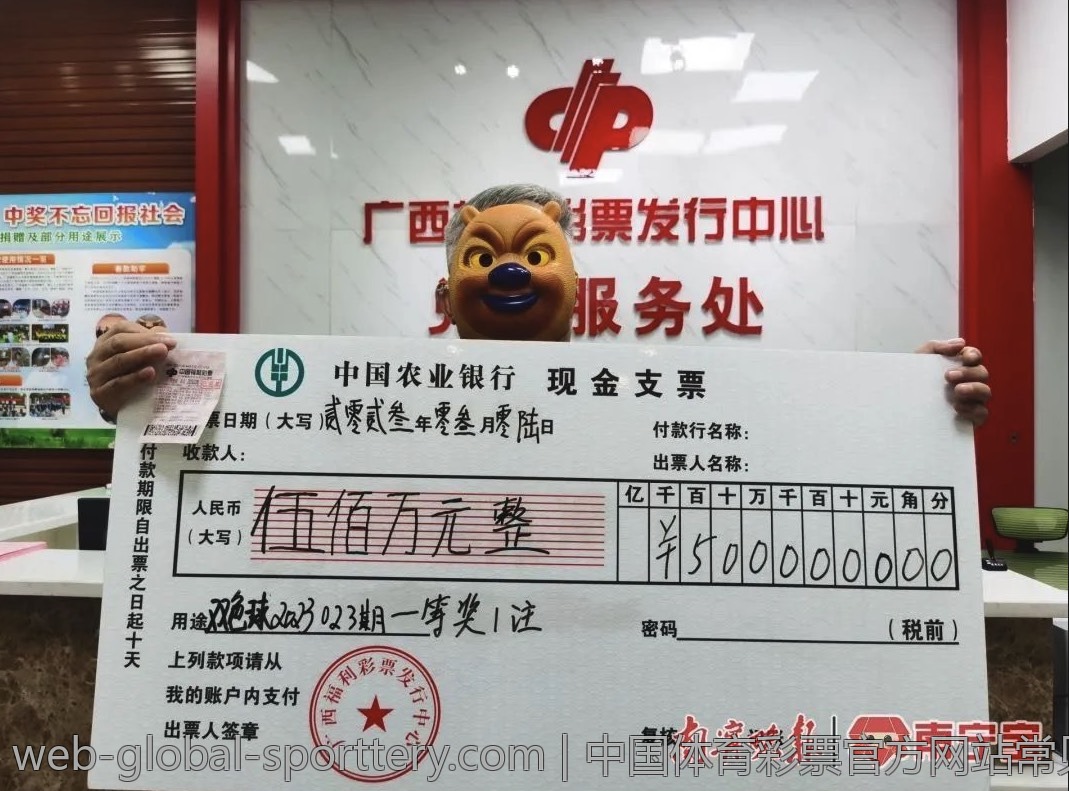 中国体育彩票官方网站常见问题
