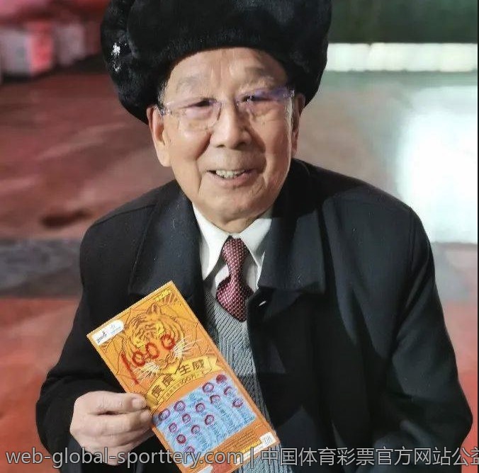 中国体育彩票官方网站公益活动报告